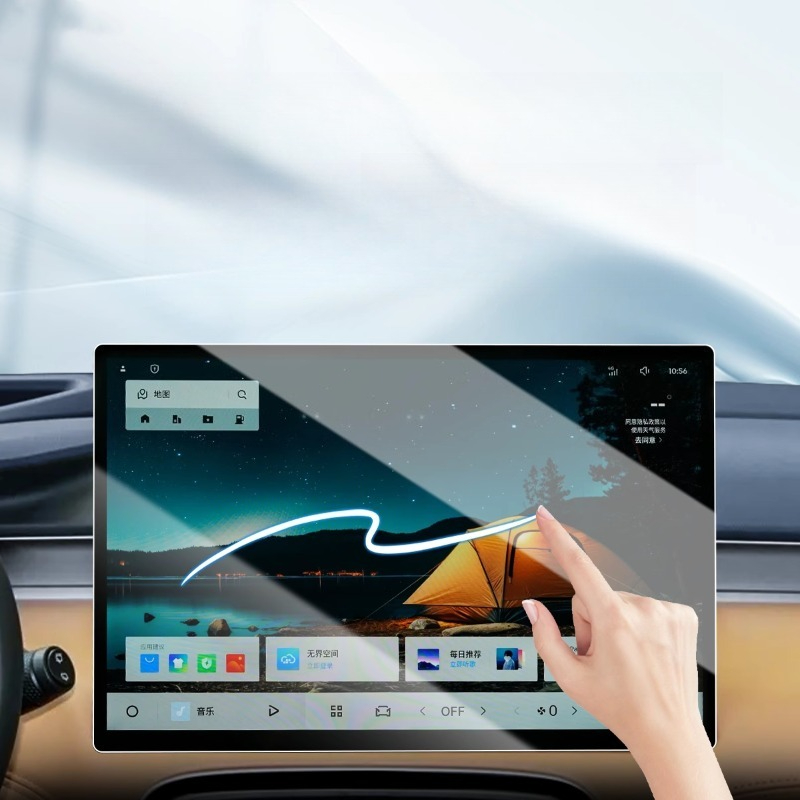 Screen Protector Film - ฟิล์มกันรอยกระจกนิรภัยสำหรับจอแสดงผลระบบนำทางกลางรถยนต์ Geely Starray Boyue L ปี