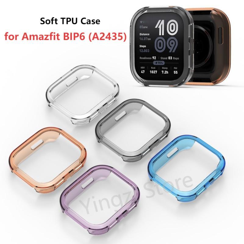 Amazfit Smartwatch Accessories - Soft TPU Hollow Case สําหรับ Amazfit