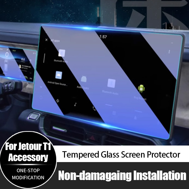 Screen Protector Film - ฟิล์มกระจกนิรภัยหน้าจอสัมผัสความละเอียดสูงสำหรับรถยนต์ Chery Jetour T1 ฟิล์มกระจกหน้าปัดเรือนไมล์ อุปกรณ์เสริมขายดี